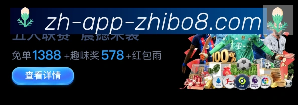 直播吧发展历程