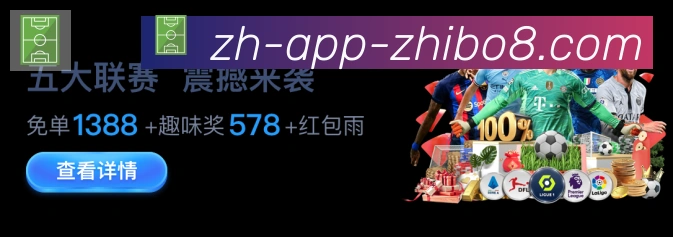 直播吧品牌故事