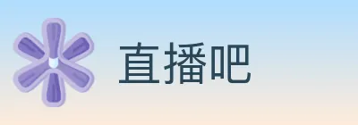 直播吧 logo